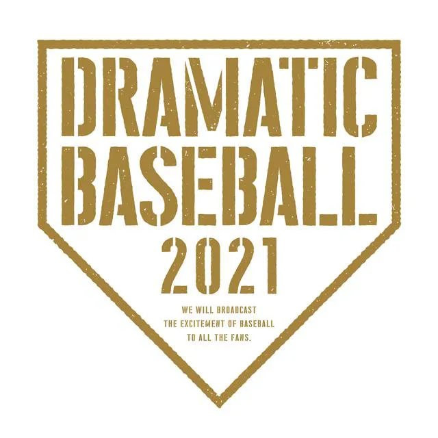 今シーズンの野球中継「DRAMATIC BASEBALL2021」が3月26日(金)にスタート