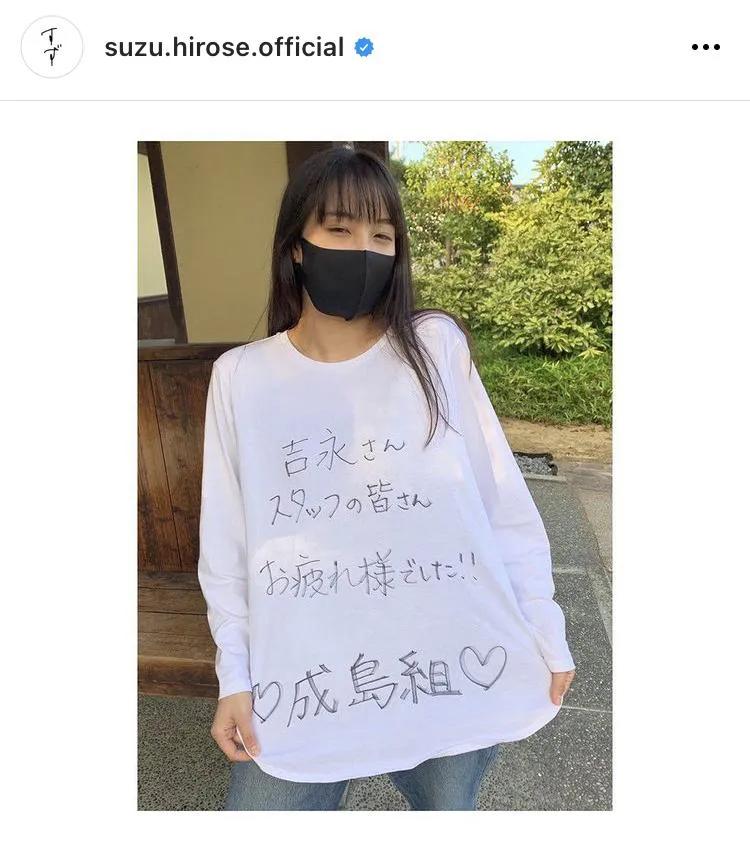 広瀬すずオフィシャルInstagram(suzu.hirose.official)のスクリーンショット