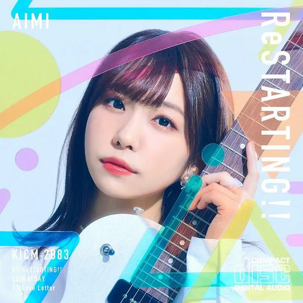 【写真を見る】声優の愛美のニューシングル「ReSTARTING!!」【通常盤】ジャケット