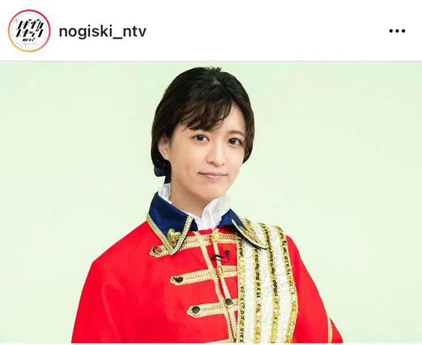 ※画像はノギザカスキッツ(nogiski_ntv)公式Instagramより