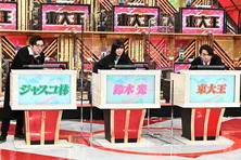 最後のテレビ出演!「東大王」鈴木光、ライバル伊沢拓司の言葉に涙…
