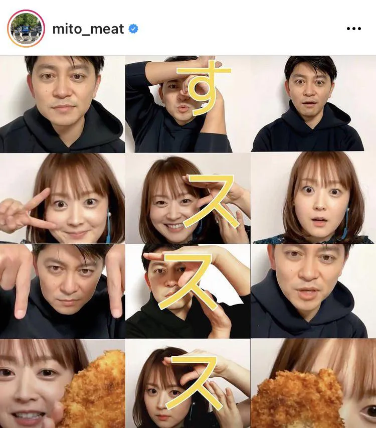 ※水卜麻美公式Instagram(mito_meat)より