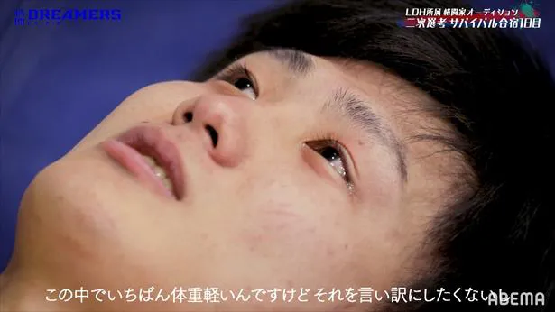 ボクシングU-15全国優勝の経験を持つ阿部隼人(21歳)が涙を浮かべた