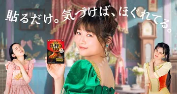 伊藤沙莉、新CMで“コミカル”なダンスを披露!「兄と姉のおかげで、結構優等生でこれたと思う」