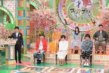 キスマイ横尾、春の俳句頂上決戦にシード出場！日向坂46金村美玖は黒板アートに挑戦＜プレバト!!＞