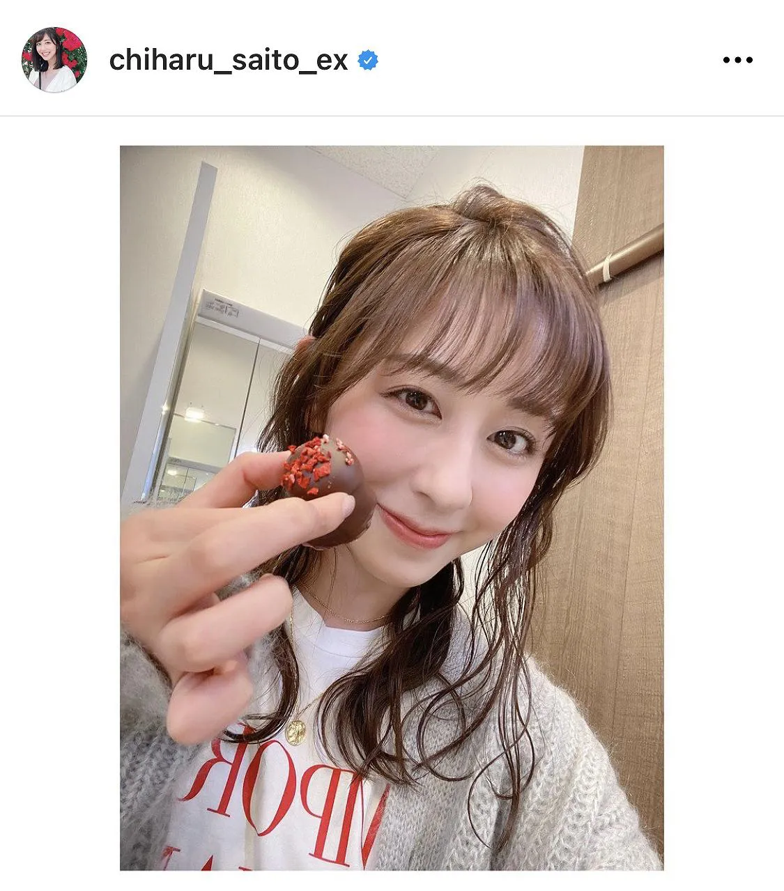 ※画像は斎藤ちはるアナ(chiharu_saito_ex)オフィシャルInstagramのスクリーンショット