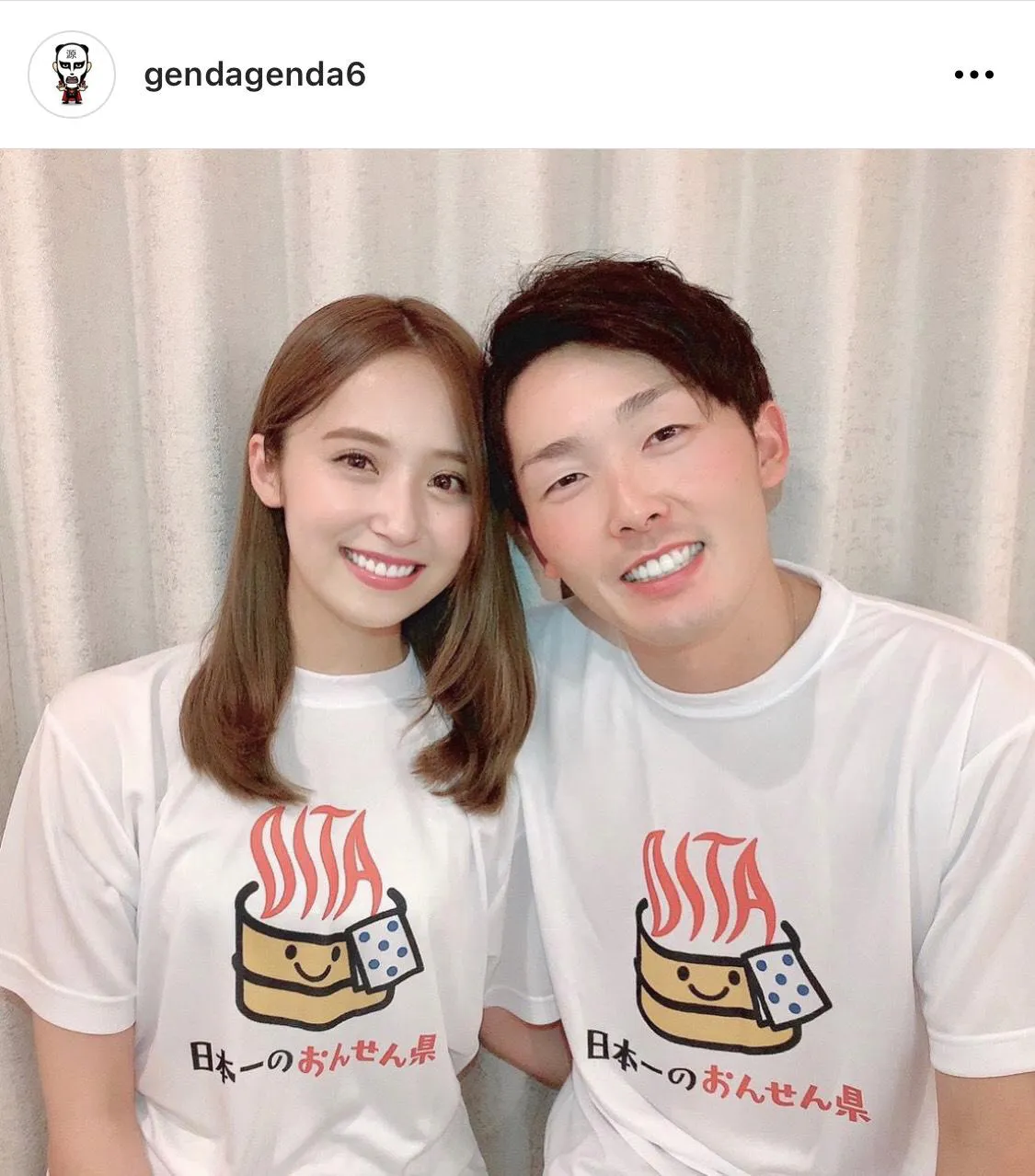 ※源田壮亮公式Instagram(gendagenda6)より