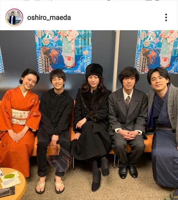 ※前田旺志郎Instagram(oshiro_maeda)より