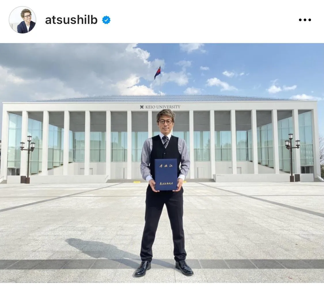 【写真を見る】ロンブー田村淳、学位記を持って“修了記念”SHOT！