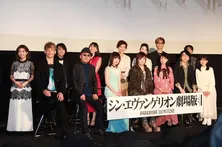 『エヴァ』24年ぶりの舞台挨拶に声優陣14人が集結!緒方恵美「送り出すという作業がシンジとしての作業」