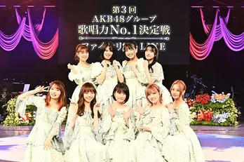 AKB48グループ屈指の“本格派”シンガーたちのライブが開催 ゴスペラーズ・黒沢薫によるオリジナル曲の初披露も