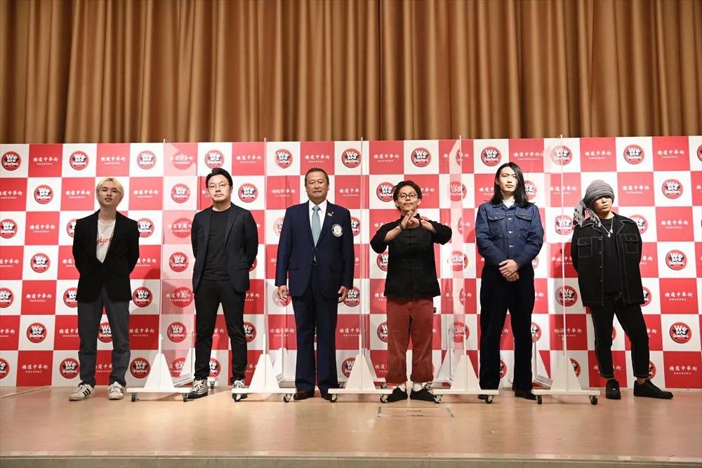 「横浜中華街 映画祭」記者発表会が開催された