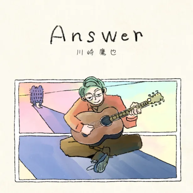 画像 魔法の絨毯 で話題に 新曲 Answer が配信中の川崎鷹也インタビュー 聴いてくれる人に寄り添えるような曲を これからも書いていきたい 7 7 Webザテレビジョン