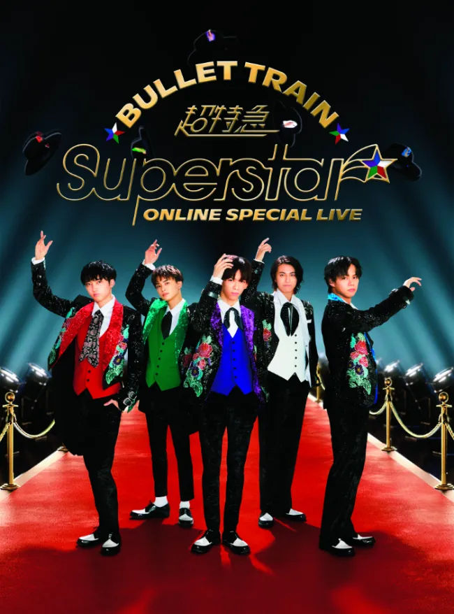 Blu-ray「BULLET TRAIN ONLINE SPECIAL LIVE『Superstar』」ジャケット