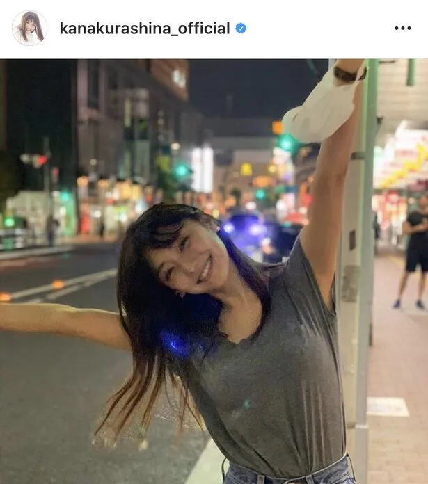  ※倉科カナ公式Instagram(kanakurashina_official)より