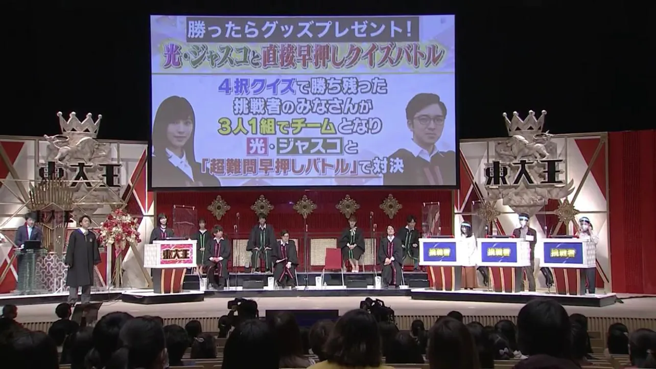 3月29日(月)に開催された『「東大王」春のファン祭り2021―鈴木光&ジャスコ林 最後の日(ラスト・ダンス)LIVE―』より