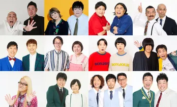ZAZY、蛙亭、GAG、ランジャタイら総勢12組が賞金獲得を目指してネタバトル！＜ソウドリ＞