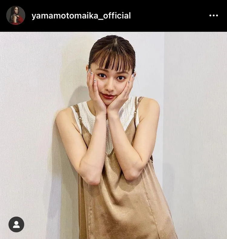 ※山本舞香オフィシャルInstagram(yamamotomaika_official)より