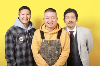 チョコプラ、ミルクボーイが傍聴マニア役で“月9”「イチケイのカラス」ゲスト出演決定！