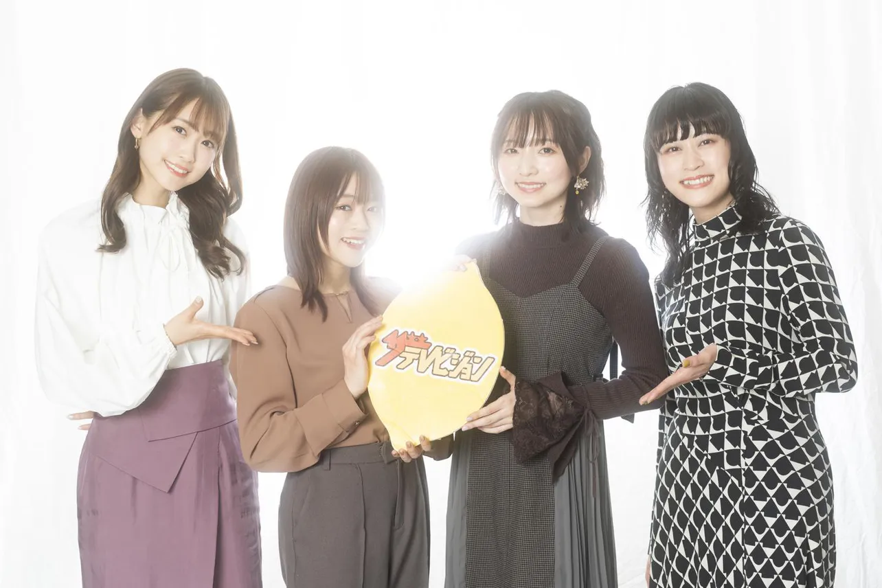 テレビアニメ「やくならマグカップも」メインキャストの田中美海、芹澤優、若井友希、本泉莉奈の4人にインタビューを実施