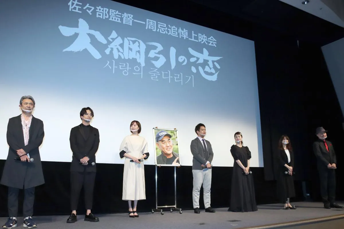 映画「大綱引の恋」佐々部清監督一周忌追悼上映イベント