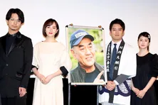 比嘉愛未「感謝しかない」三浦貴大、中村優一ら佐々部清監督を偲ぶ＜大綱引の恋＞
