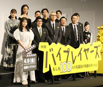 松重豊「癒やされたり、ホッとしたり、楽しい気持ちになってくれれば、大杉漣さんも喜んでくれると思います」＜バイプレイヤーズ＞