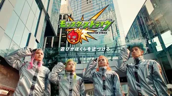 満島真之介、染谷将太、矢本悠馬、志尊淳がモンスト新CMで宇宙人に…!「マイクを付けなかったのはじめて」