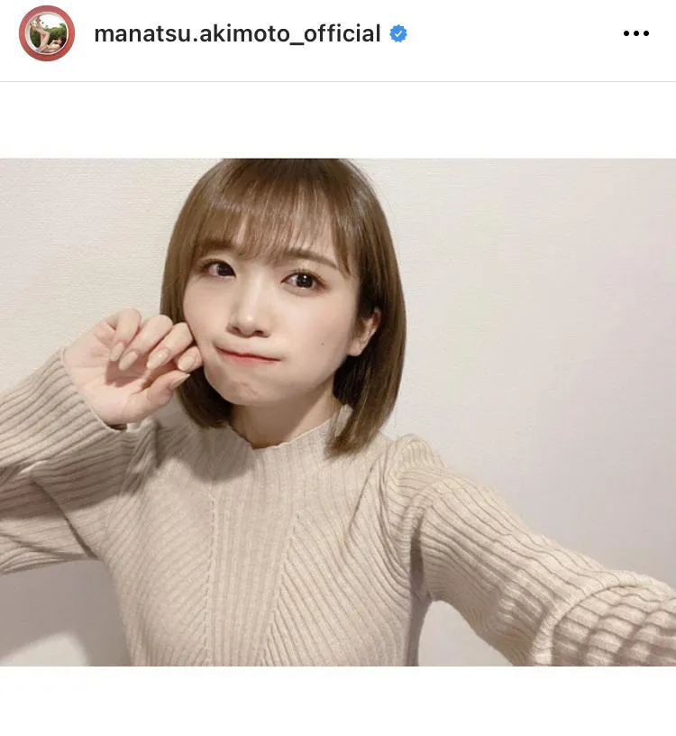 ※秋元真夏オフィシャルInstagram(manatsu.akimoto_official)より