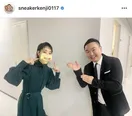 ※画像は山内健司公式Instagram(sneakerkenji0117)より