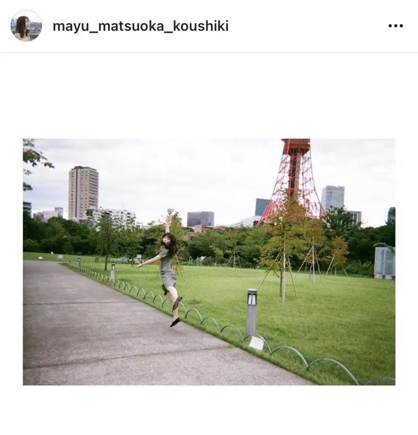 ※画像は松岡茉優公式Instagram(mayu_matsuoka_koushiki)のスクリーンショット