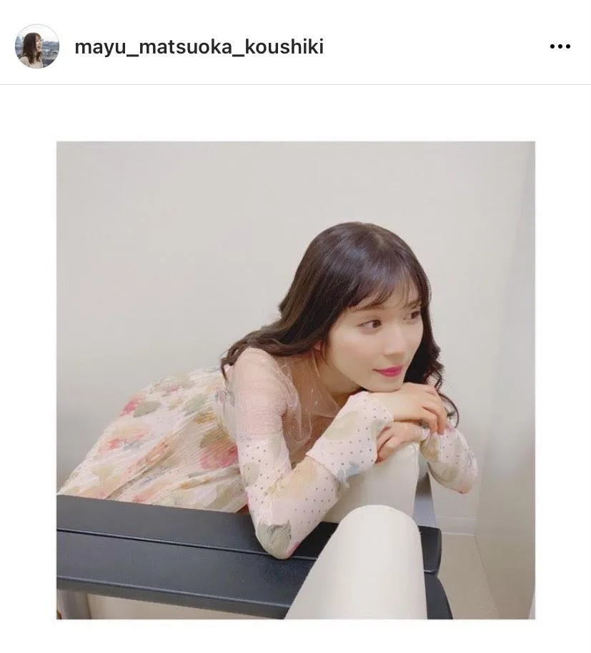 ※画像は松岡茉優公式Instagram(mayu_matsuoka_koushiki)のスクリーンショット