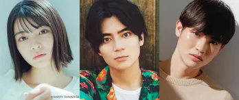 「ドラゴン桜」龍海学園生徒役に西山潤、西垣匠が決定　平手友梨奈のバディ役で吉田美月喜が出演【コメントあり】