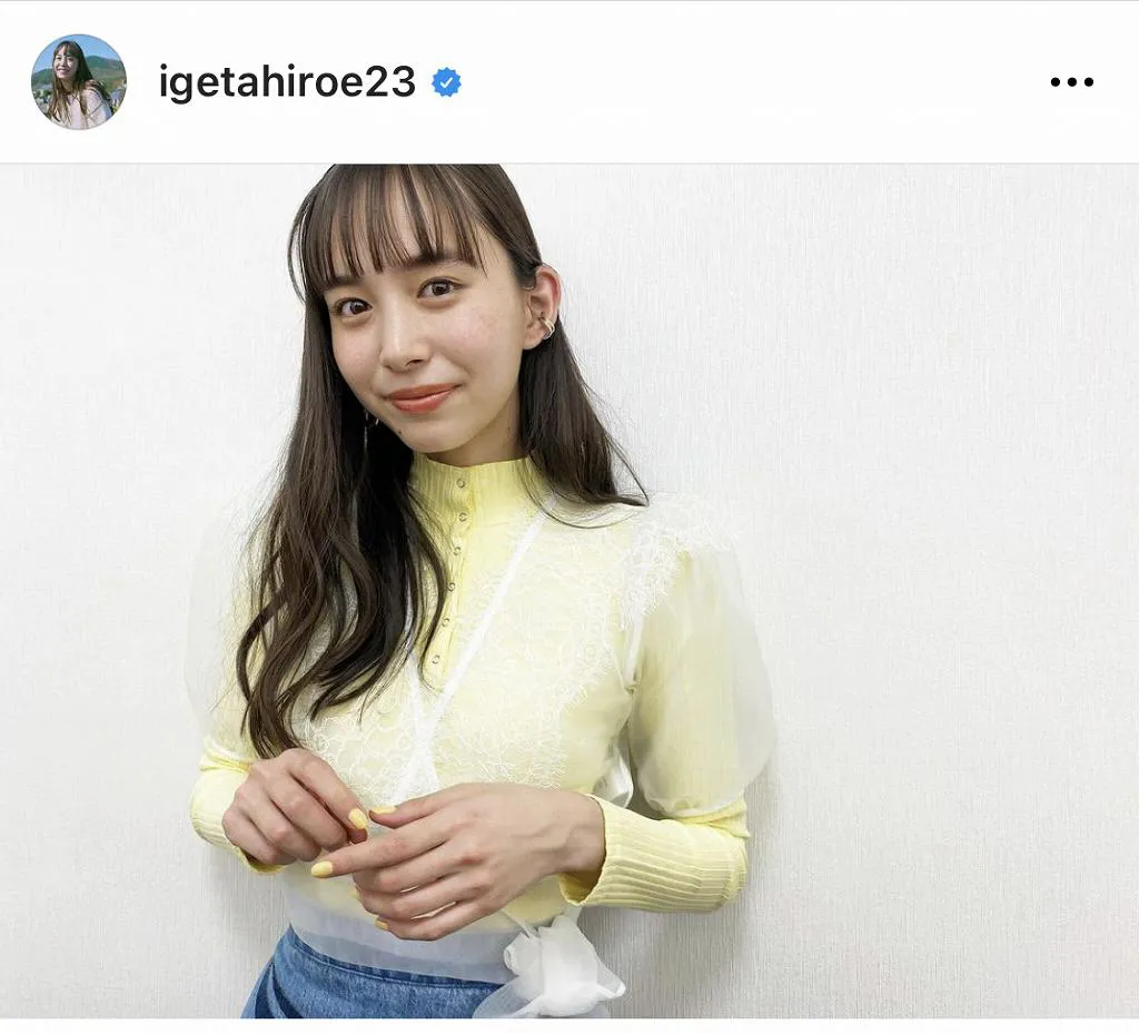 ※画像は井桁弘恵(igetahiroe23)公式Instagramのスクリーンショット