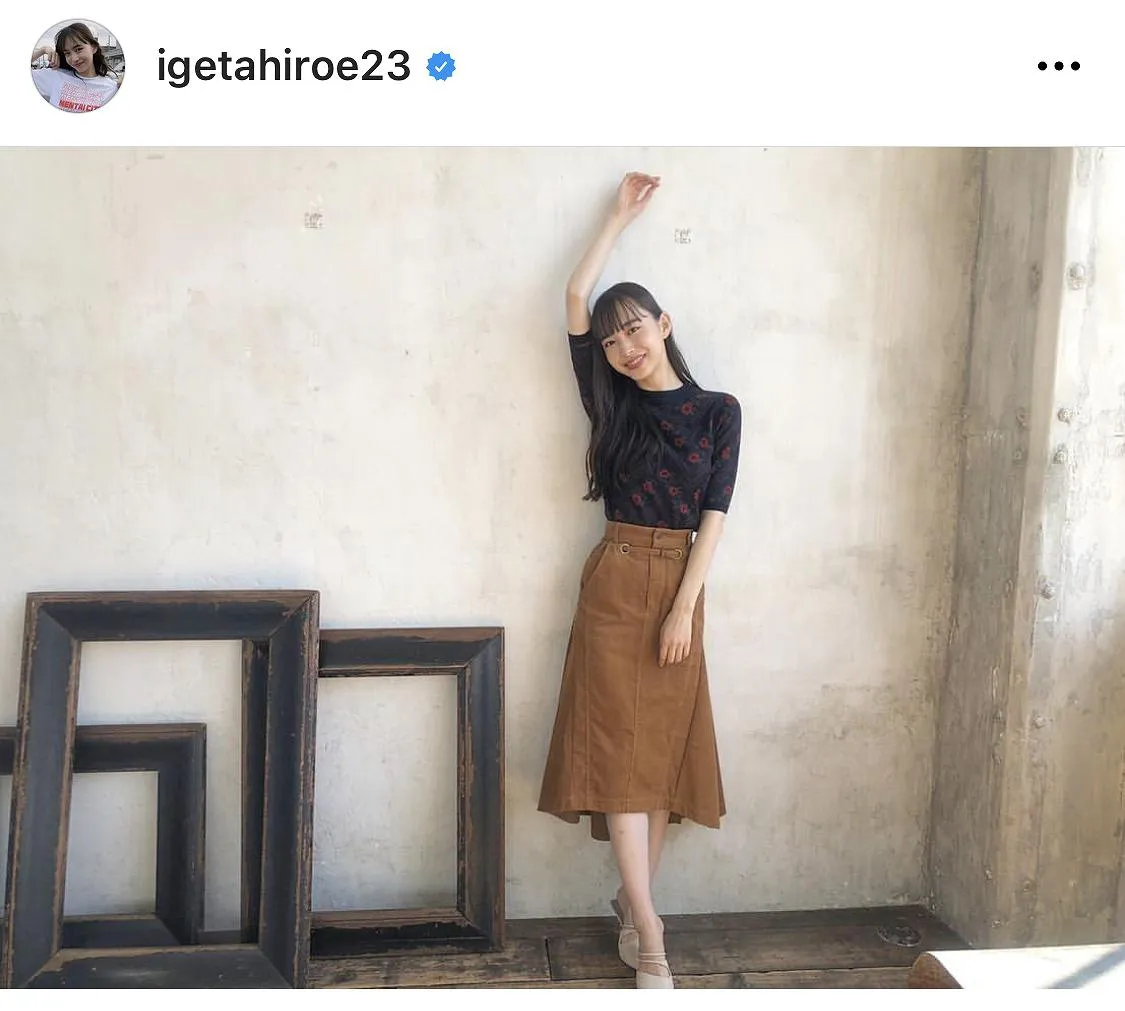 ※画像は井桁弘恵(igetahiroe23)公式Instagramのスクリーンショット