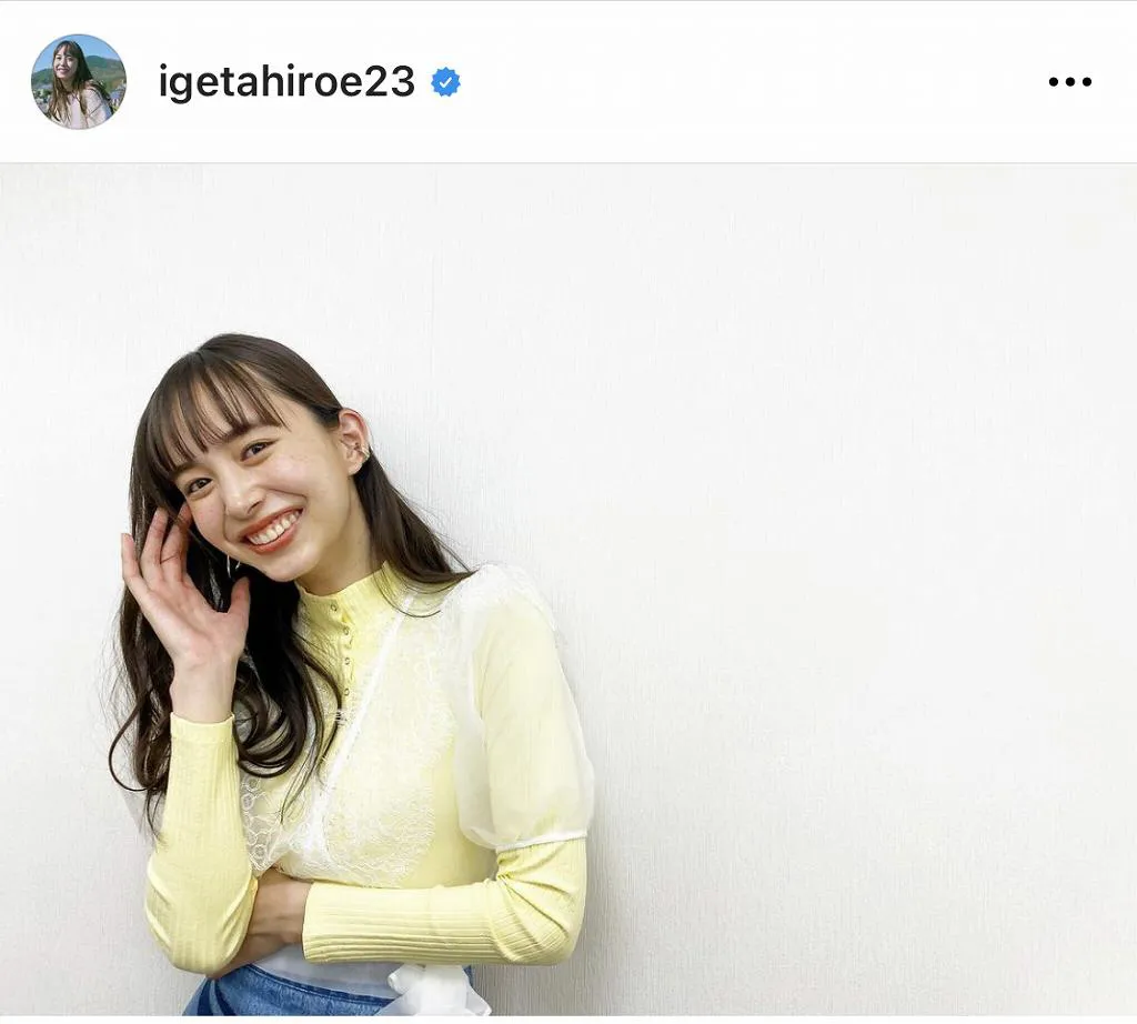 ※画像は井桁弘恵(igetahiroe23)公式Instagramのスクリーンショット