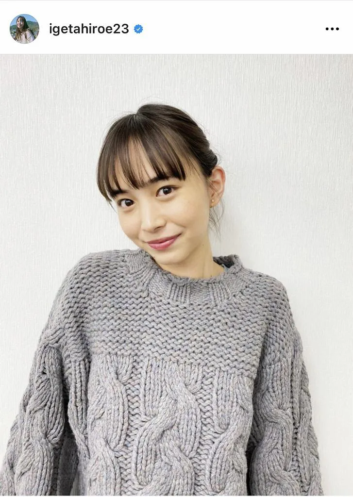 ※画像は井桁弘恵(igetahiroe23)公式Instagramのスクリーンショット