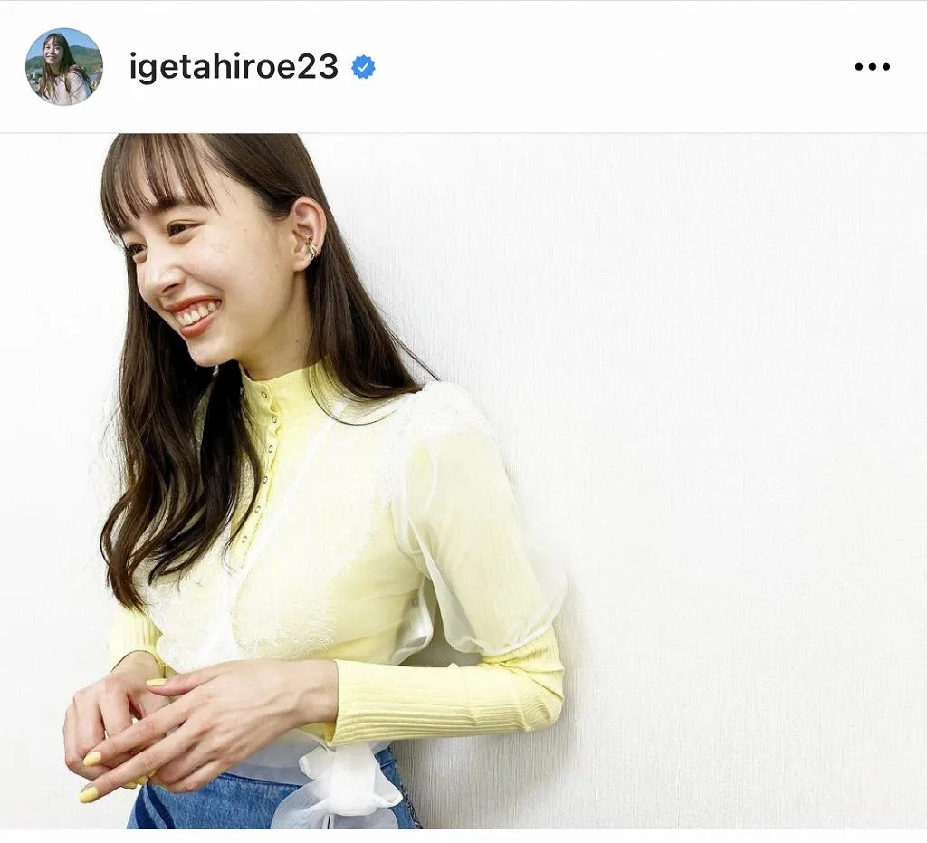 ※画像は井桁弘恵(igetahiroe23)公式Instagramのスクリーンショット