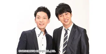 ニューヨーク嶋佐が有吉弘行の発言で仕事が減ったと不満を爆発