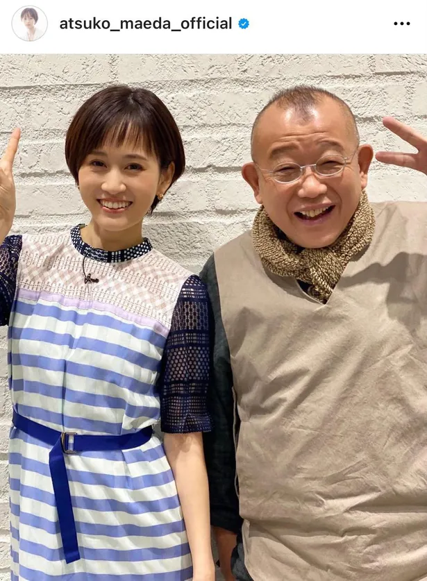 画像 前田敦子 キンタロー 初の2shotが実現 2人の フライングゲットポーズ に 奇跡のコラボだ この共演を見られるなんて 8 15 Webザテレビジョン