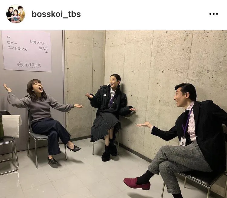 ※「オー！マイ・ボス！恋は別冊で」公式Instagram(bosskoi_tbs)より