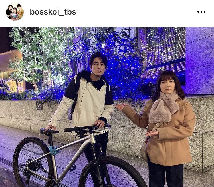 ※「オー！マイ・ボス！恋は別冊で」公式Instagram(bosskoi_tbs)より