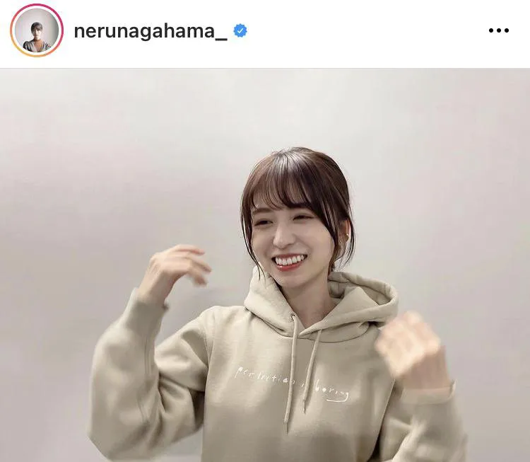 ※長濱ねる公式Instagram(nerunagahama_)より