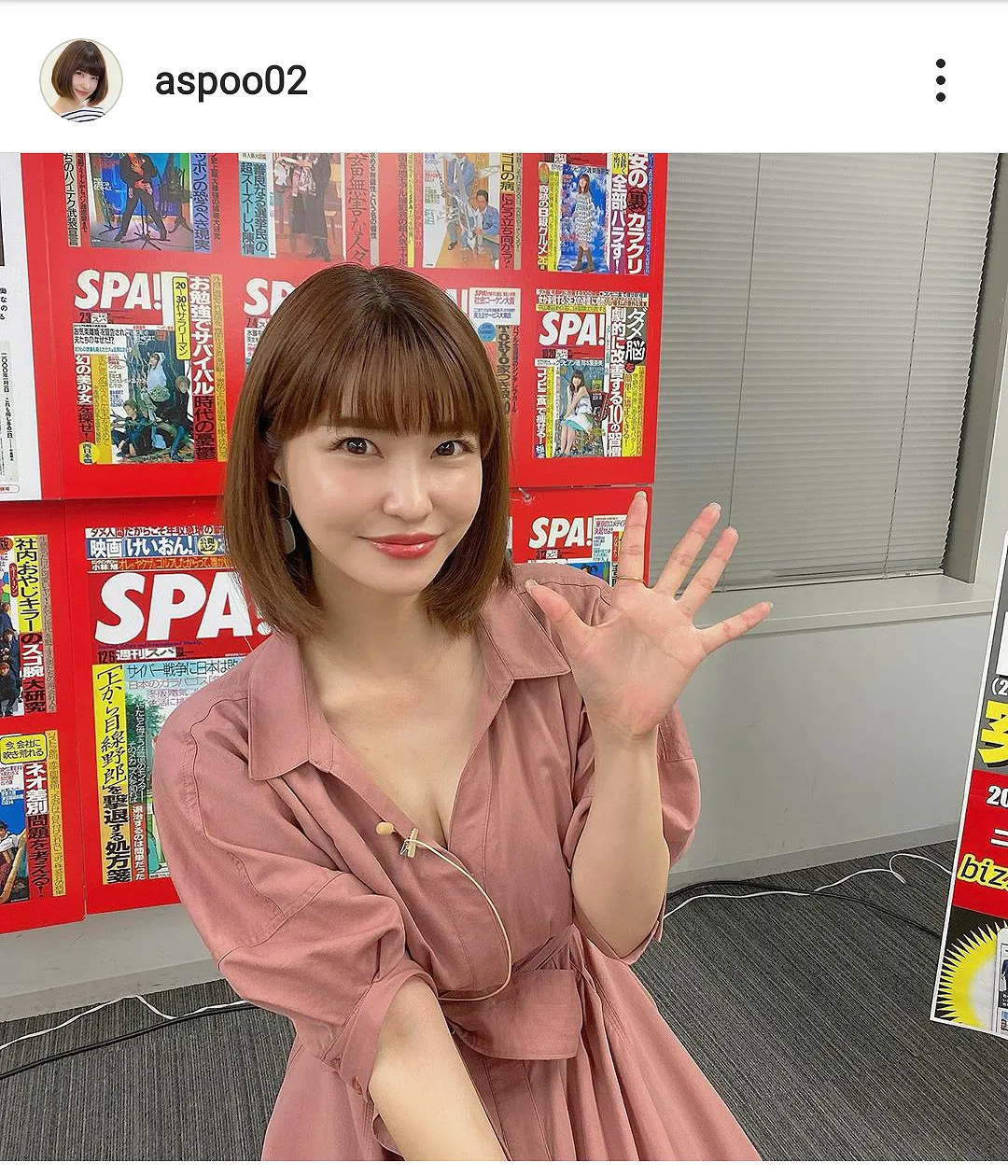 ※画像は岸明日香(aspoo02)公式Instagramのスクリーンショット