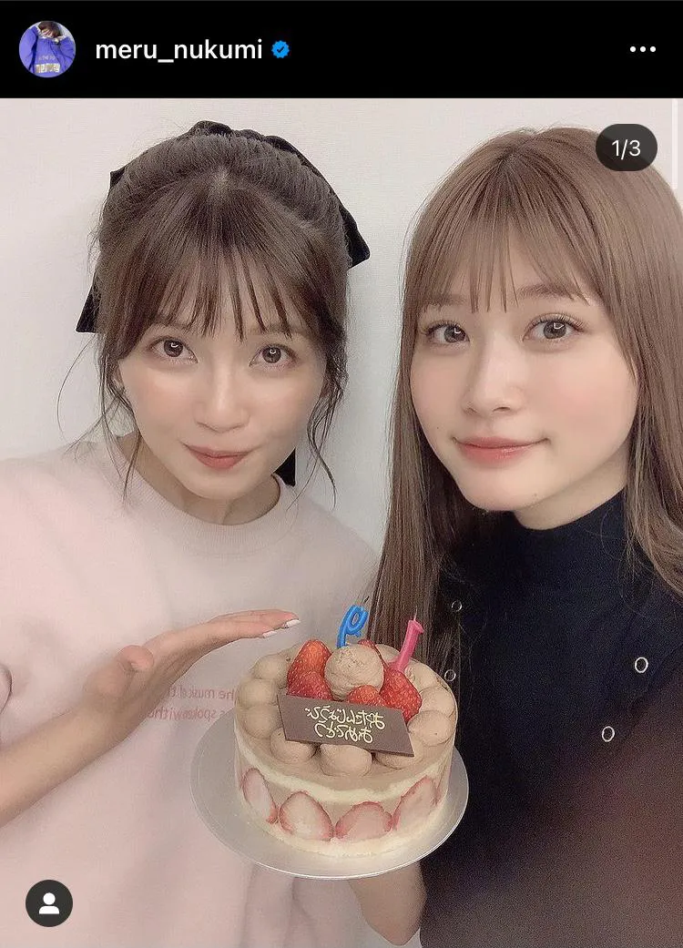 【写真を見る】生見愛瑠、宇野実彩子からの誕生日サプライズ！