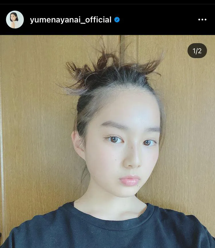 ※画像は箭内夢菜(yumenayanai_official)公式Instagramのスクリーンショット