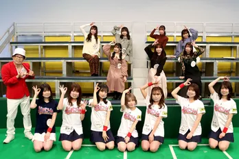 AKB48小田えりなの目に涙…笑いあり感動あり“チーム8愛”を語り合う＜バッチこーい！＞