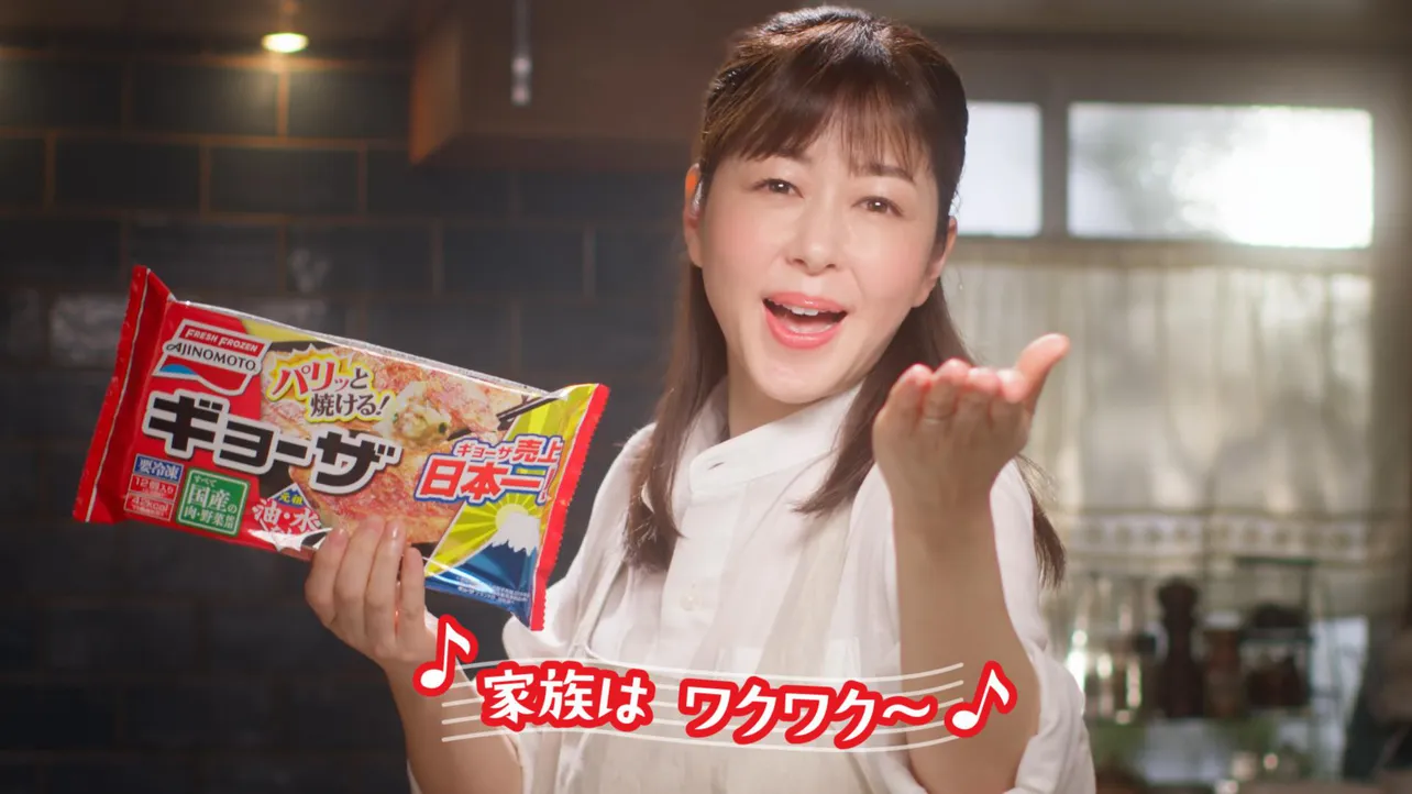 「ギョーザ」WEB動画「うちのギョーザ」篇より