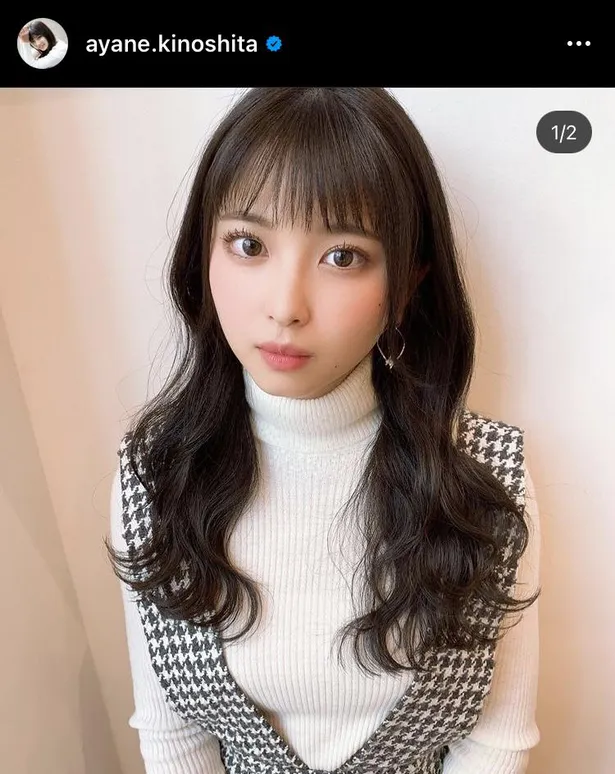 木下彩音 井上咲楽 ホリプロ同期 2shot公開 2人とも美人 かわいい 画像4 11 芸能ニュースならザテレビジョン