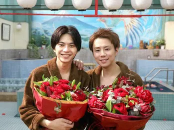北山宏光&佐藤勝利が笑顔でクランクアップ!「北山くん演じる芯さんは憧れの存在」<でっけぇ風呂場で待ってます>